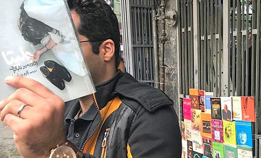 داستانی ممنوعه راه ورودش را به ایران پیدا میکند داستانی ممنوعه راه ورودش را به ایران پیدا میکند
